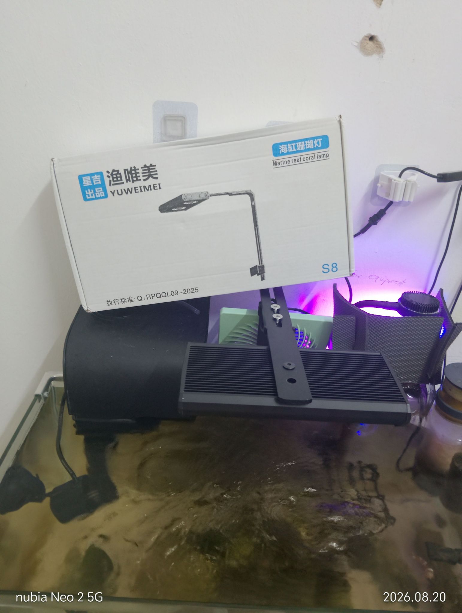 Bought a new lamp for my 60×30×36 reef tank
Spent 130 ringgit (30~40 usd) 
Chinese branded...